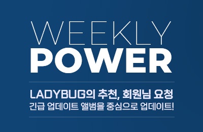 WEEKLY POWER