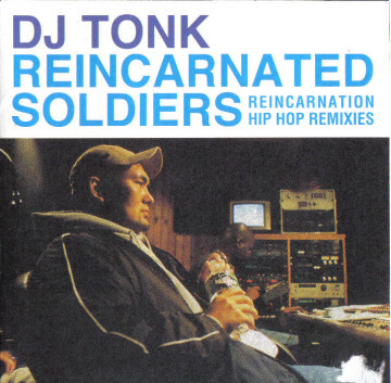 REINCARNATED SOLDIERS