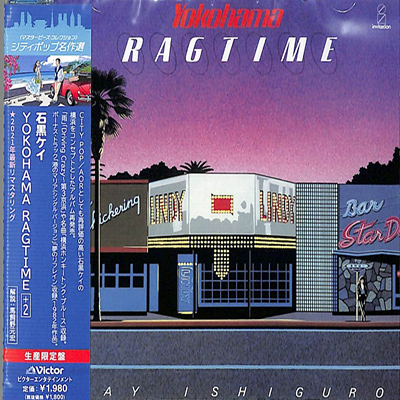YOKOHAMA RAGTIME (CITY POP SELECTIONS)