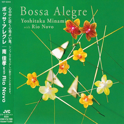 BOSSA ALEGRE (CITY POP SELECTIONS)