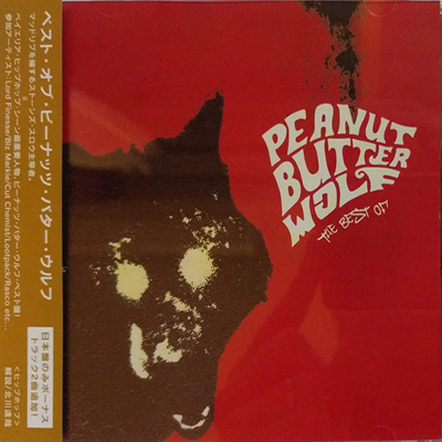 THE BEST OF (+ 2 TRACKS)