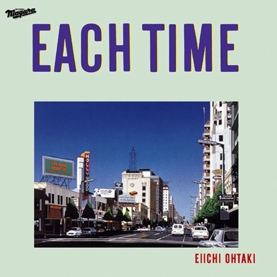 EACH TIME (30TH ANNIVERSARY)