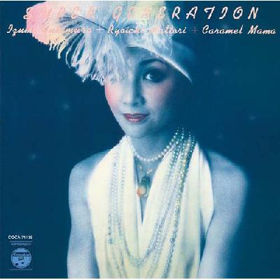 SUPER GENERATION (UHQCD)