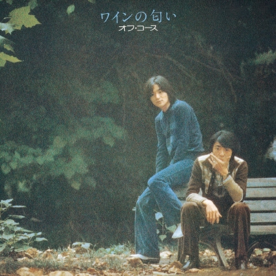 THE SMELL OF WINE (UHQCD)