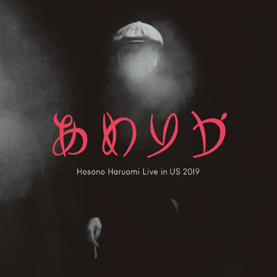 HOSONO HARUOMI LIVE IN US 2019