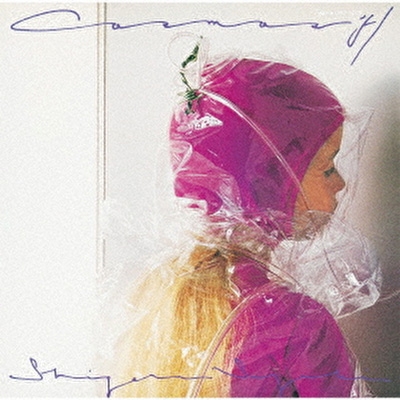 COSMOS 51 SPECIAL EDITION