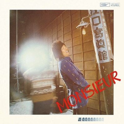 AA WAGA YOKI TOMO YO