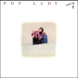 POP LADY 2