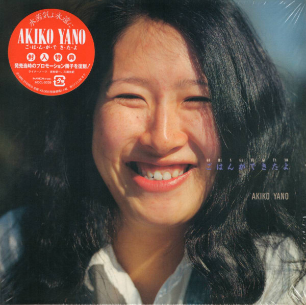 愛がなくちゃね