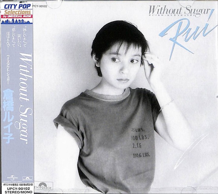 WITHOUT SUGAR (CITY POP SELECTIONS)