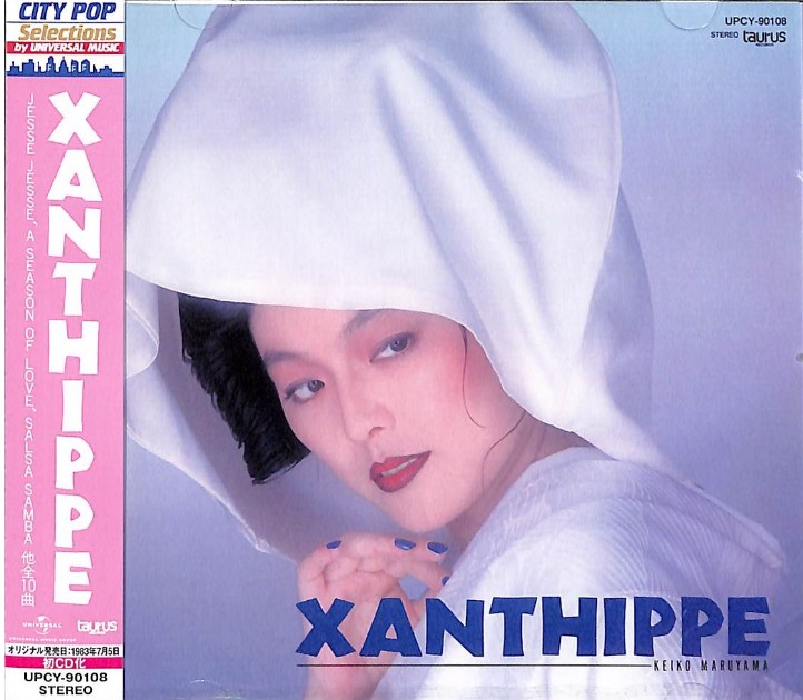 XANTHIPPE (CITY POP SELECTIONS)