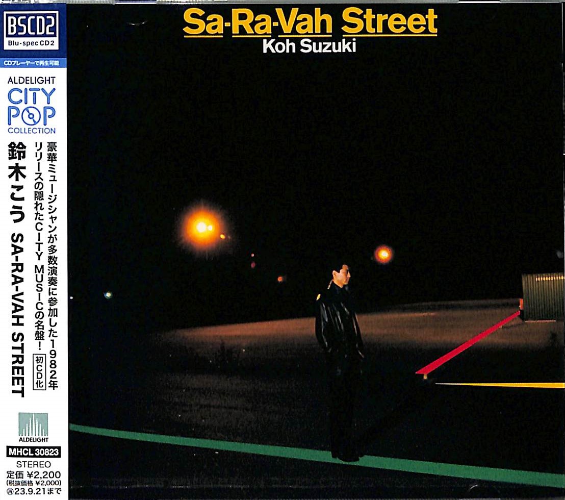 SA-RA-VAH STREET (CITY POP)