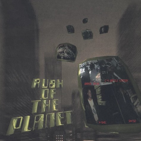 RUSH OF THE PLANET (- 2/25)
